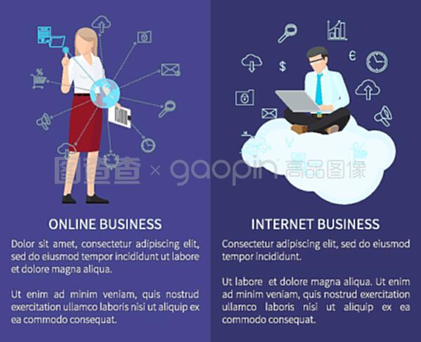 在線商務(wù)與互聯(lián)網(wǎng)服務(wù) 數(shù)字化轉(zhuǎn)型中的視覺符號(hào)與機(jī)遇