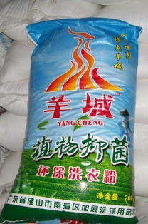 旭展洗滌用品廠 專業打造高品質洗衣粉的卓越典范