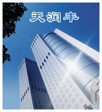 江蘇鎮(zhèn)江天潤豐洗滌用品廠 匠心品質(zhì)，潔凈守護(hù)